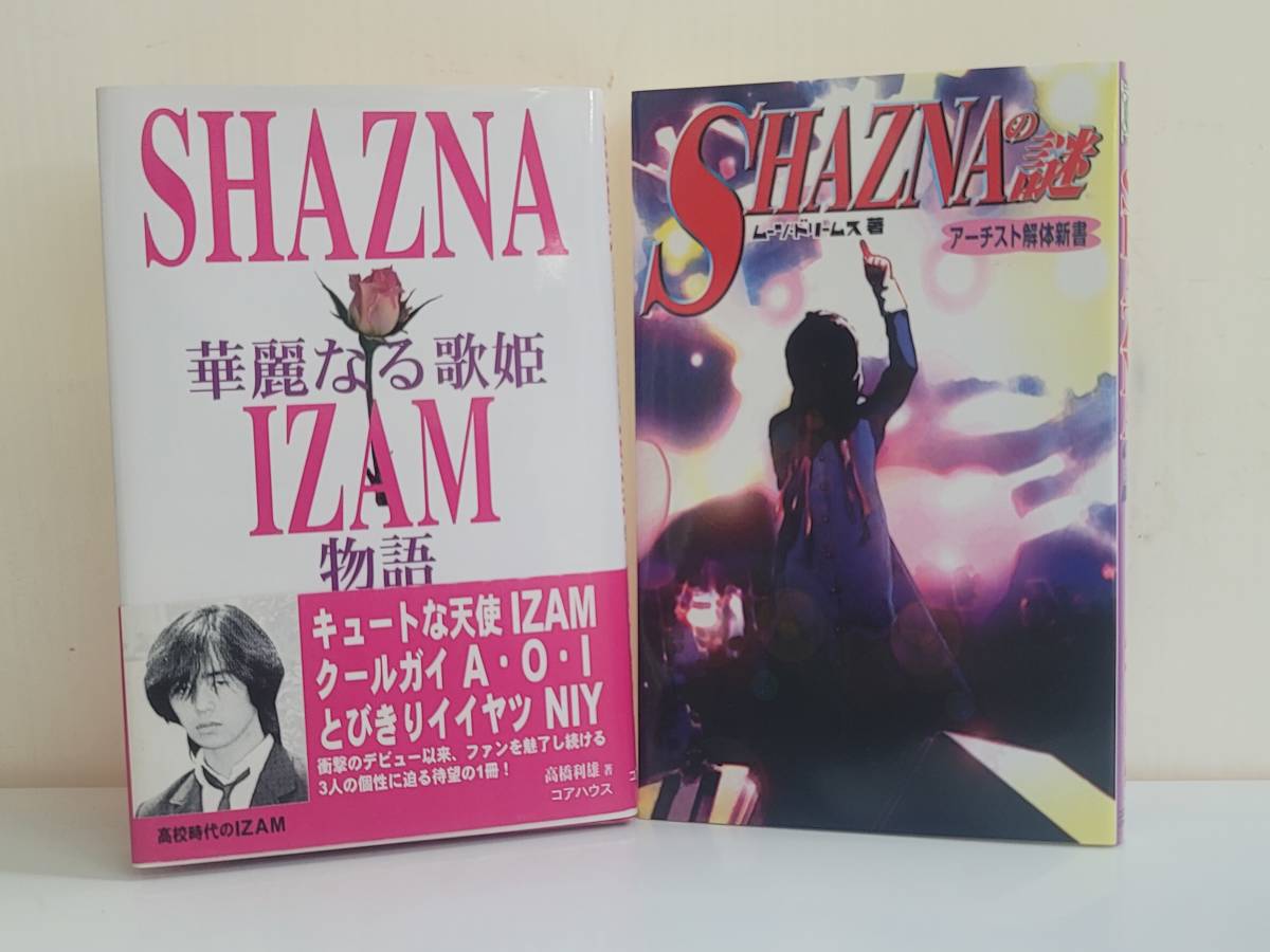 IZAM SHAZNA