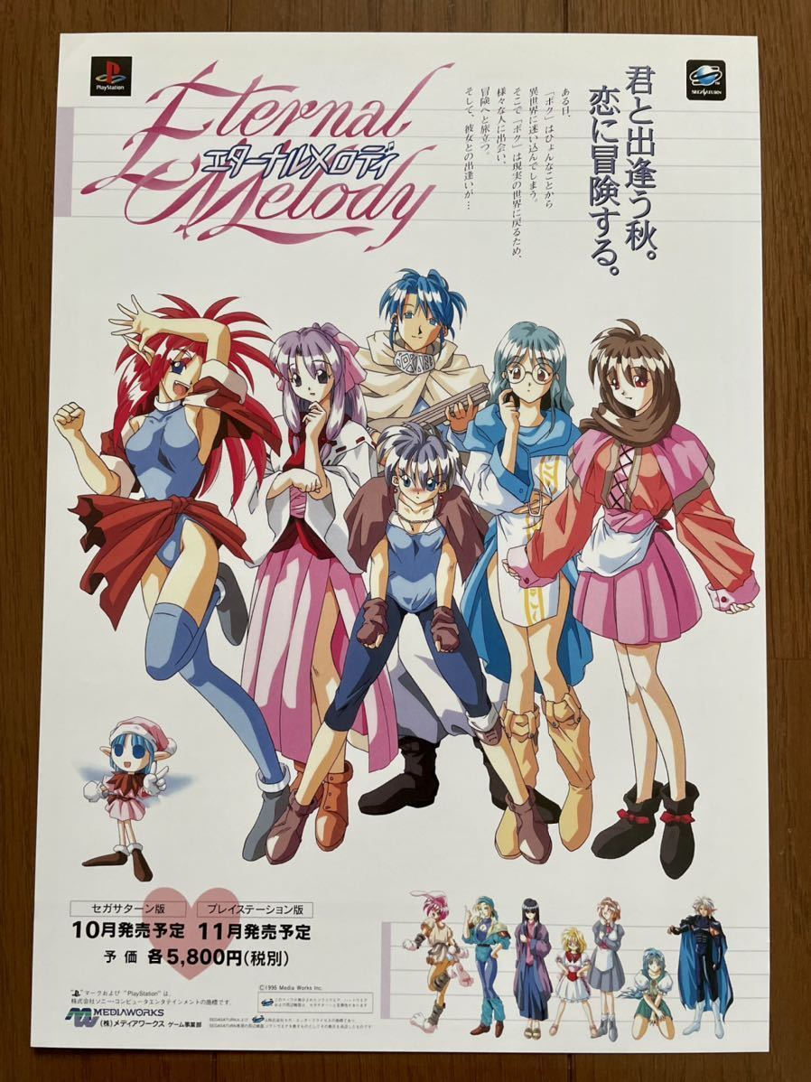 VHSビデオ SUPER Tフロント倶楽部 秋の大運動会編 大人気