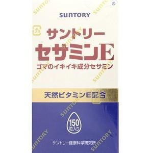 新品] SUNTORY サントリー セサミンＥ(150粒)×2個セット□匿名配送対応