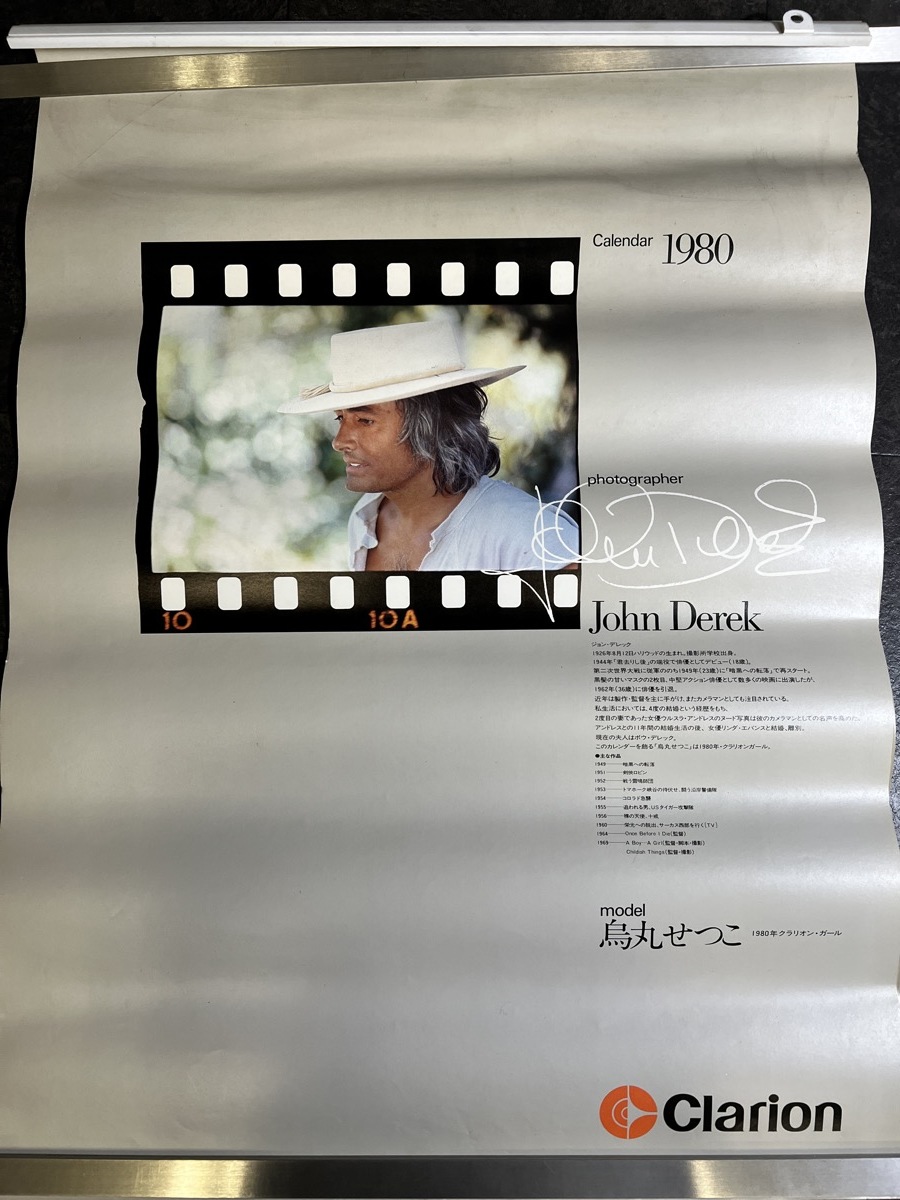theBranchLIVE1980年秋宮崎美子,青木ひろみ松田聖子,烏丸せつこ Amazon.co.jp: 写真集平凡出版 平凡パンチ臨時増刊 '80秋写真集