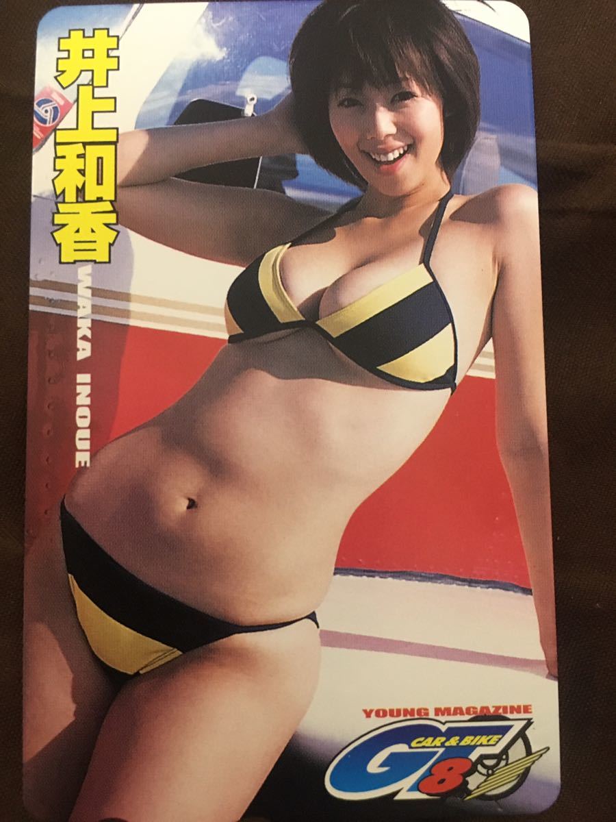 SPA 巨乳/井上和香/水着/セクシー等グラビア6P 巨乳/根本はるみ水着 杏さゆり水着6P 石原さとみ - 雑誌