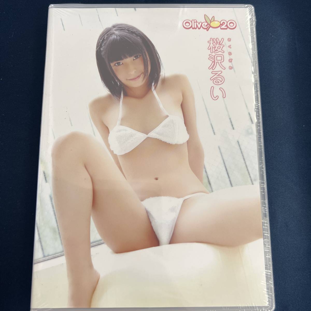 DVD 桜沢るい - DVD/ブルーレイ
