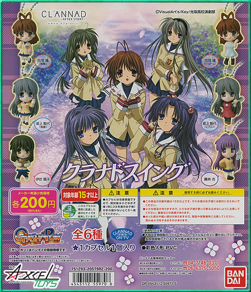 CLANNAD_