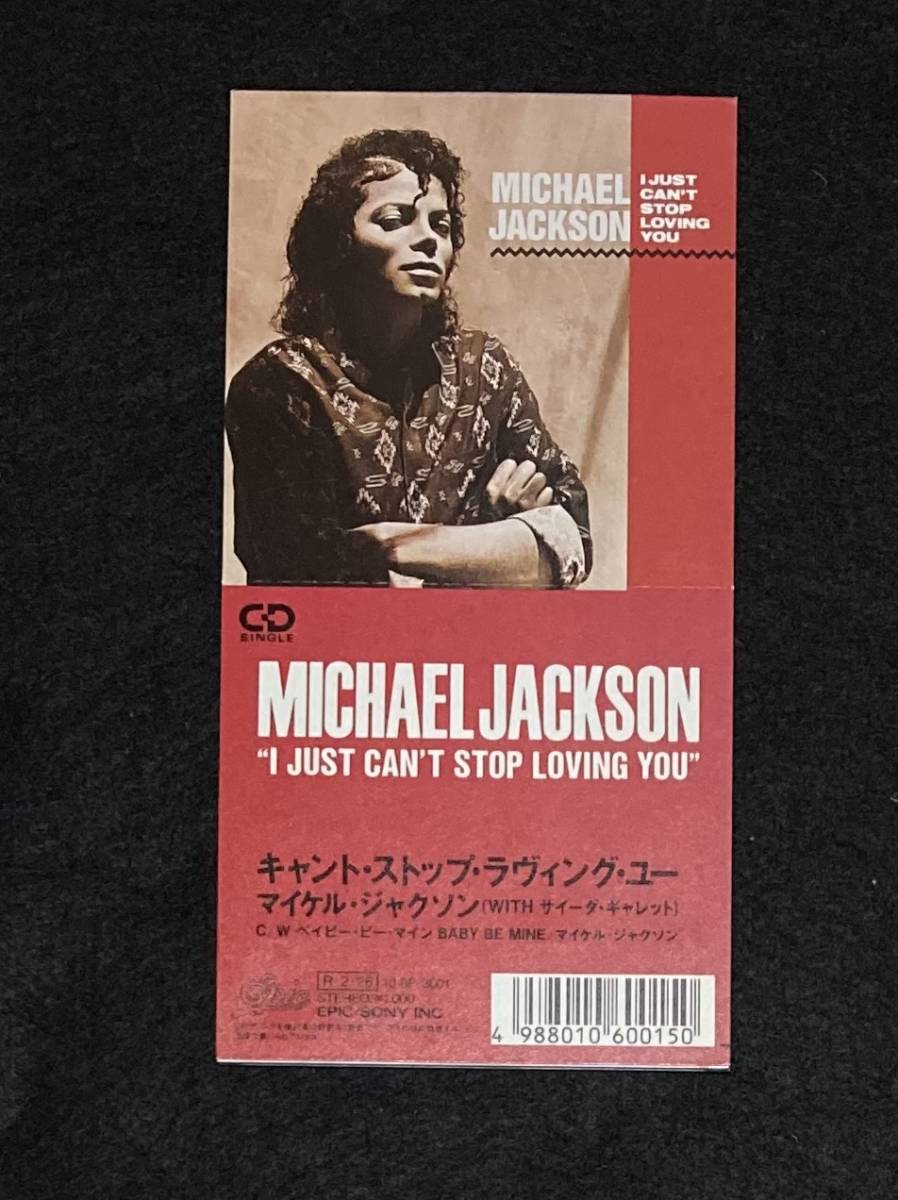 Michael Jackson cd