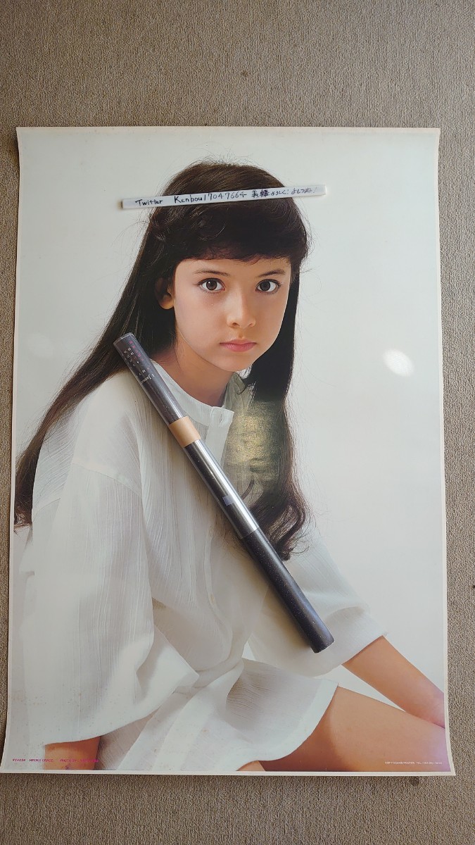 ヒロコ・グレース ポスター カレンダー 1987年6月～8月 HIROKO GRACE 