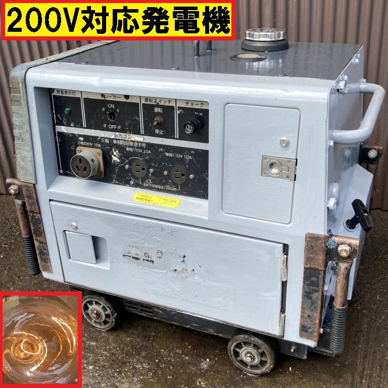 決まりました！新ダイワ発電機（EG550C） - 広島県の家電