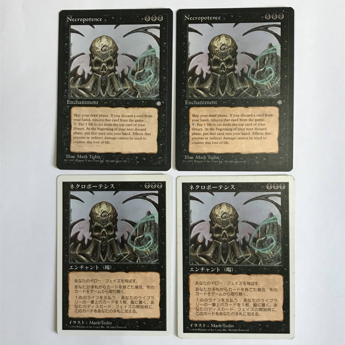 MTG ICE ネクロポーテンス 英語版 4枚セット HPLD]ネクロポーテンス/Necropotence《英語》【ICE】