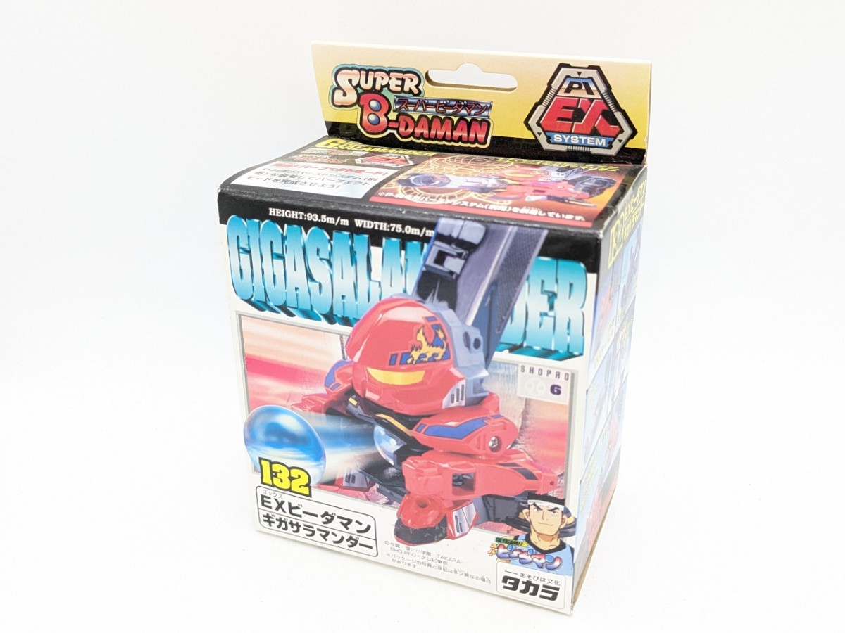 Amazon.co.jp: JBA - EX01 スーパー ビーダマン 130 EX