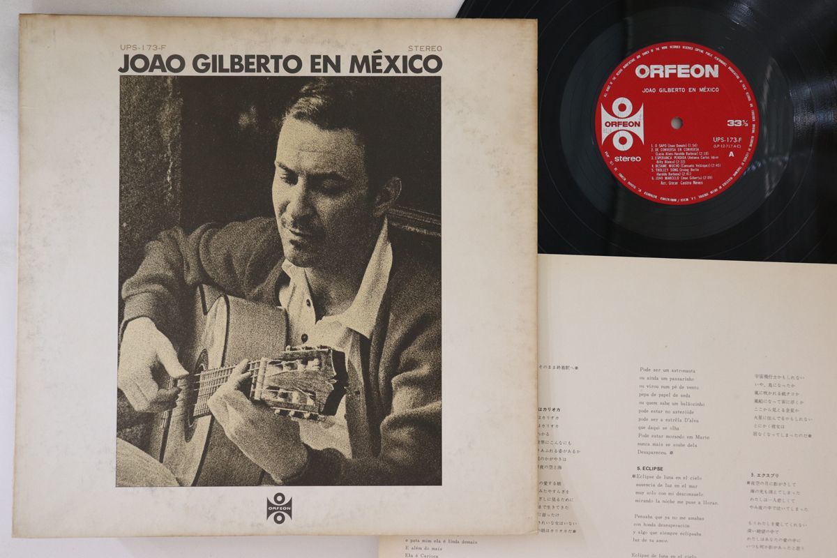 ポルトガル初版LPデフジャケ！Joao Gilberto / En Mexico 70年作の78年