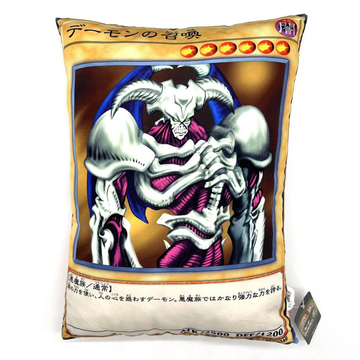⭐️美品！デーモンの召喚 1998年 バンダイ⭐️ バンダイ版】遊戯王 デーモンの召喚 1998 集英社 東映 - メルカリ