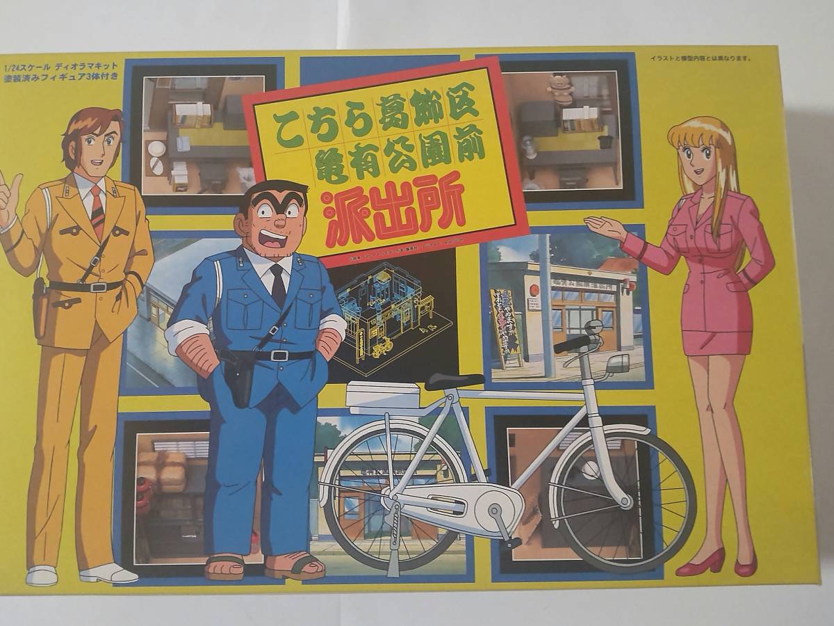 秋本麗子 「こちら葛飾区亀有公園前派出所」 こち亀ギャルズ 　カード/REIKO Yahoo!オークション - No 5659 こちら葛飾区亀有公園前派出所