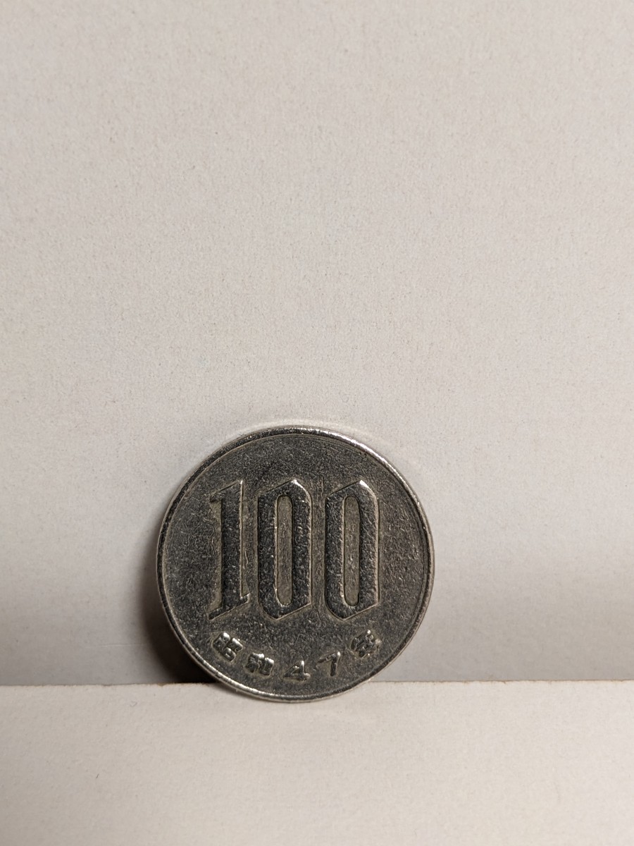 エラー硬貨100円