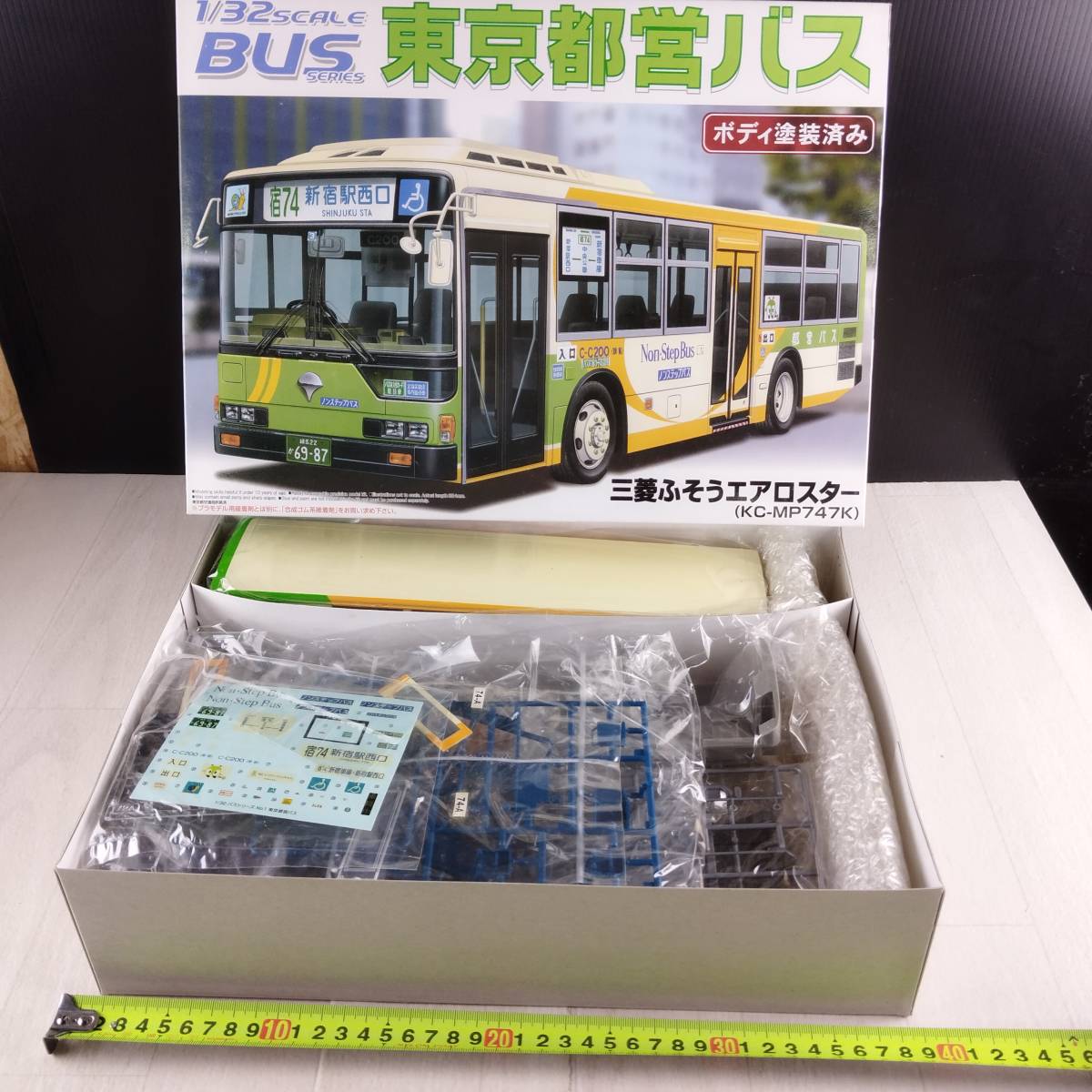 アオシマ 青島） バス