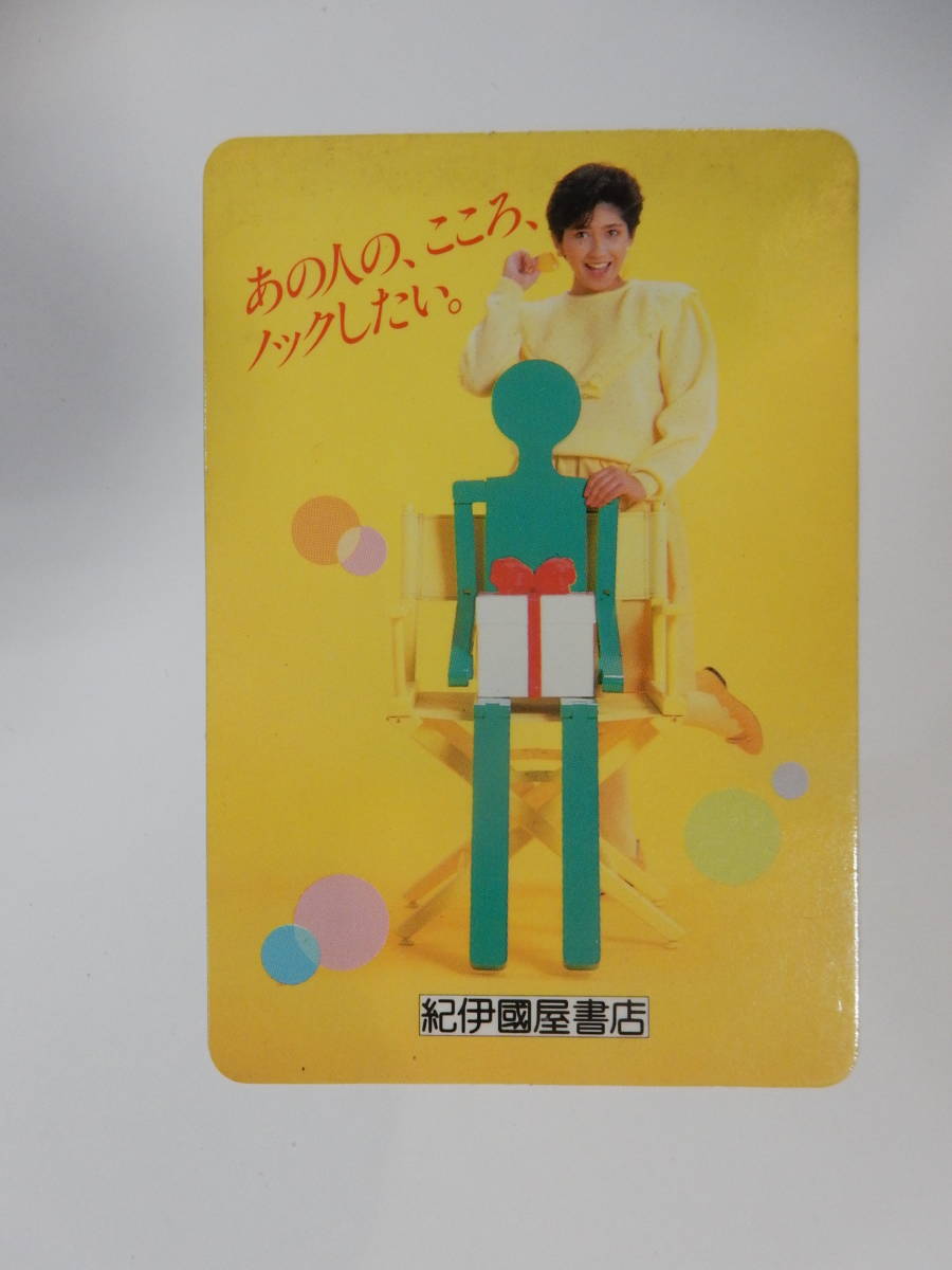 1984年カレンダー