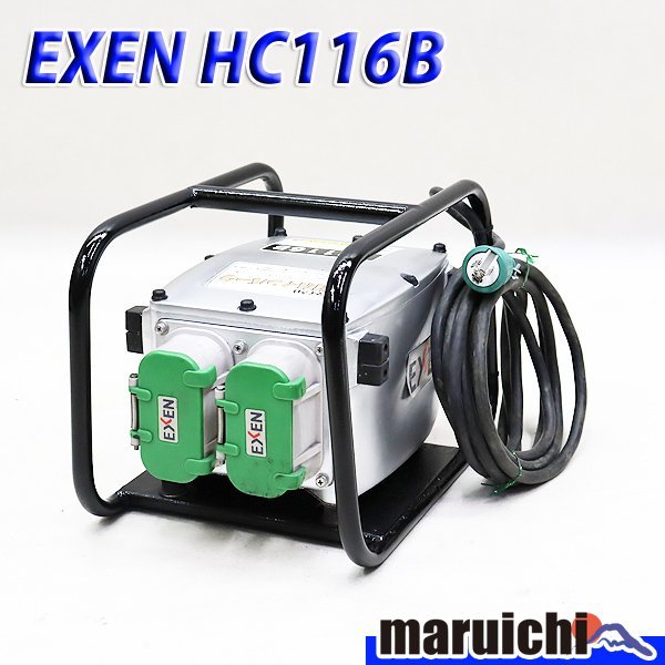 EXEN/エクセン HAG111MH 高周波バイブレーター専用 エンジン発電機 