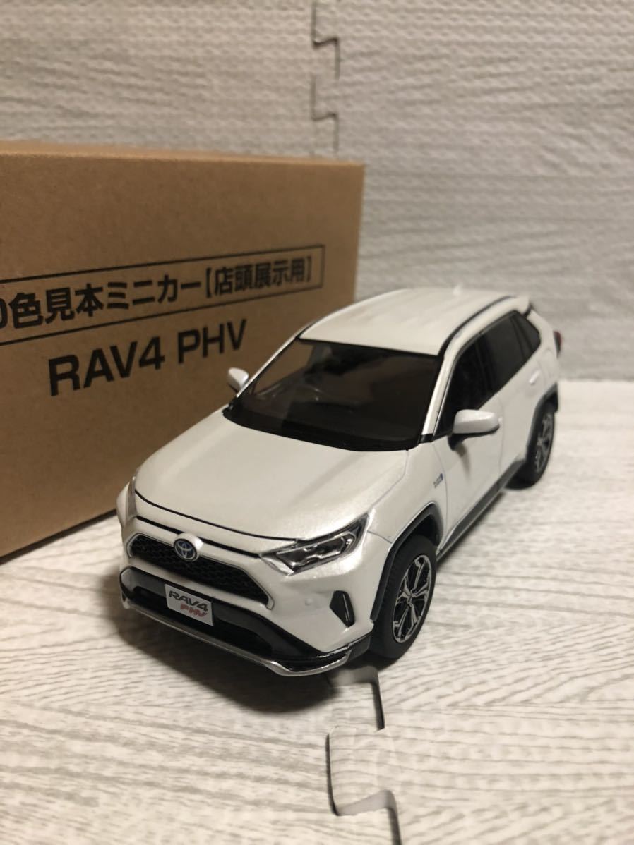 RAV4 PHV カラーサンプル ミニカー