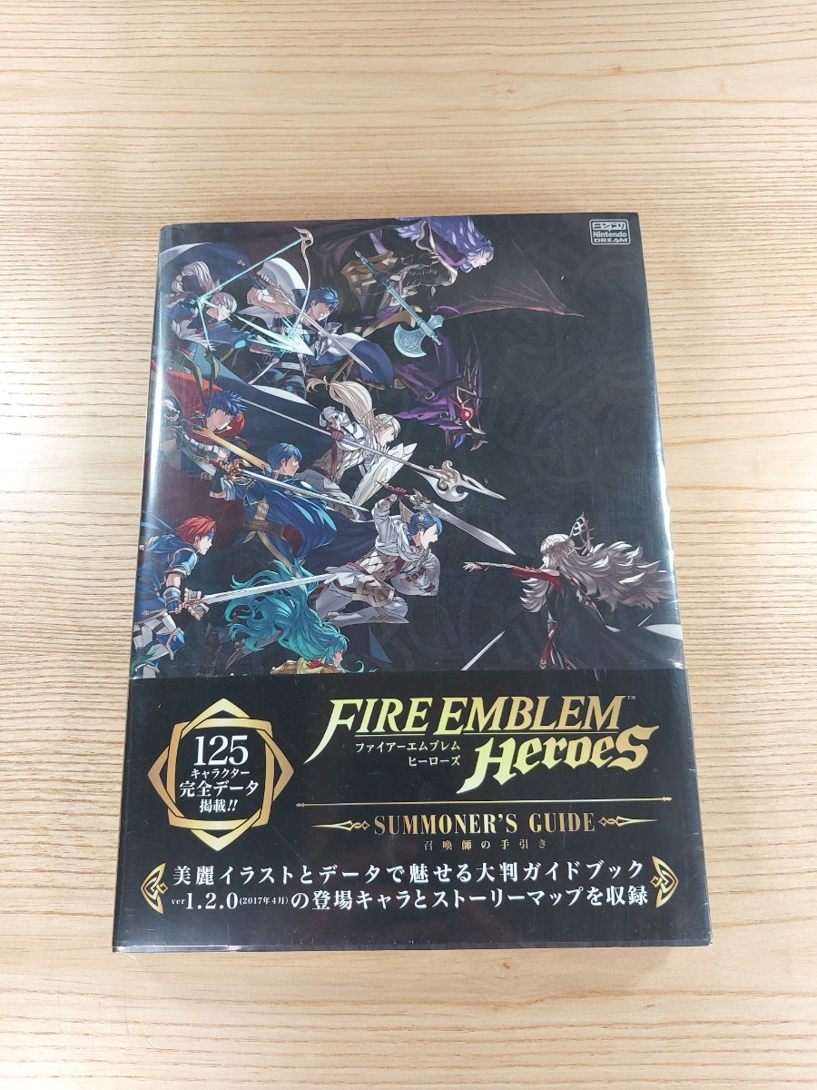 Fire emblem heroes