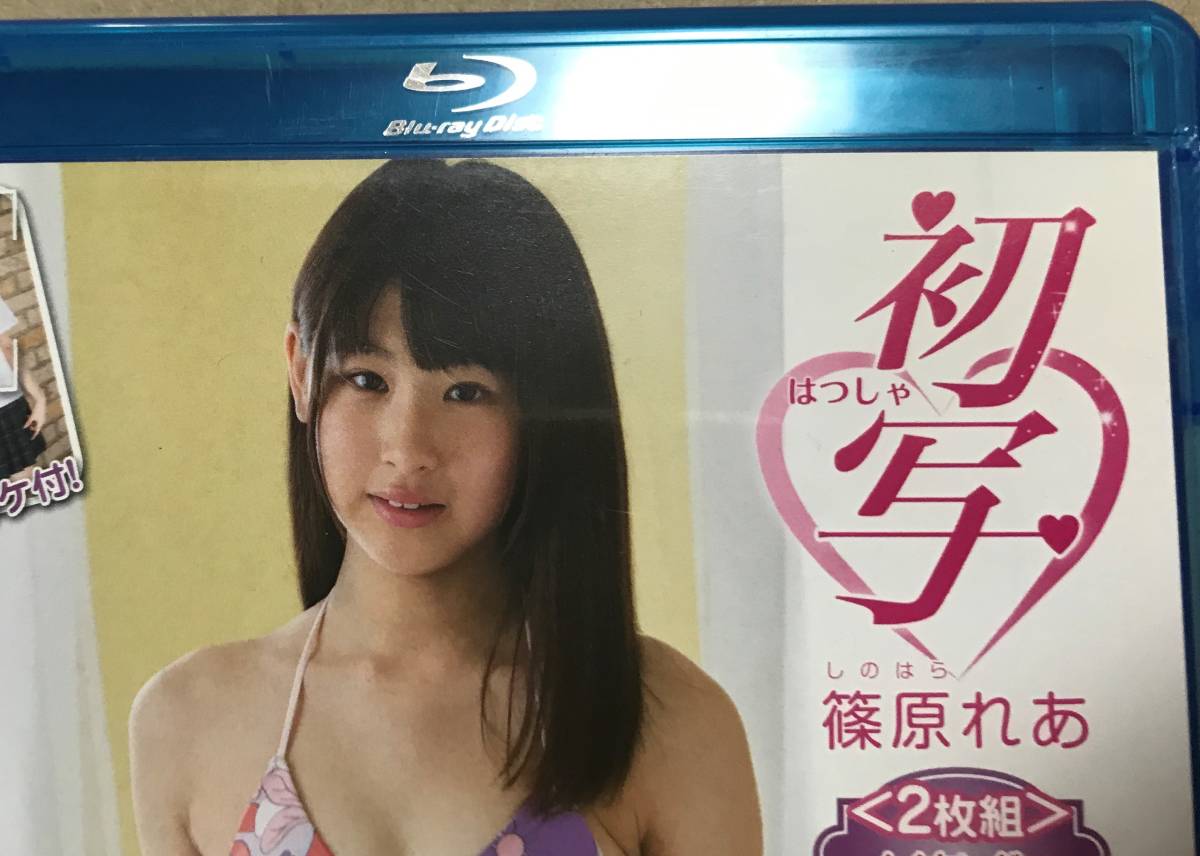 未開封 久川美佳 初写 Blu-ray アイマックス ブルーレイ - ブルーレイ