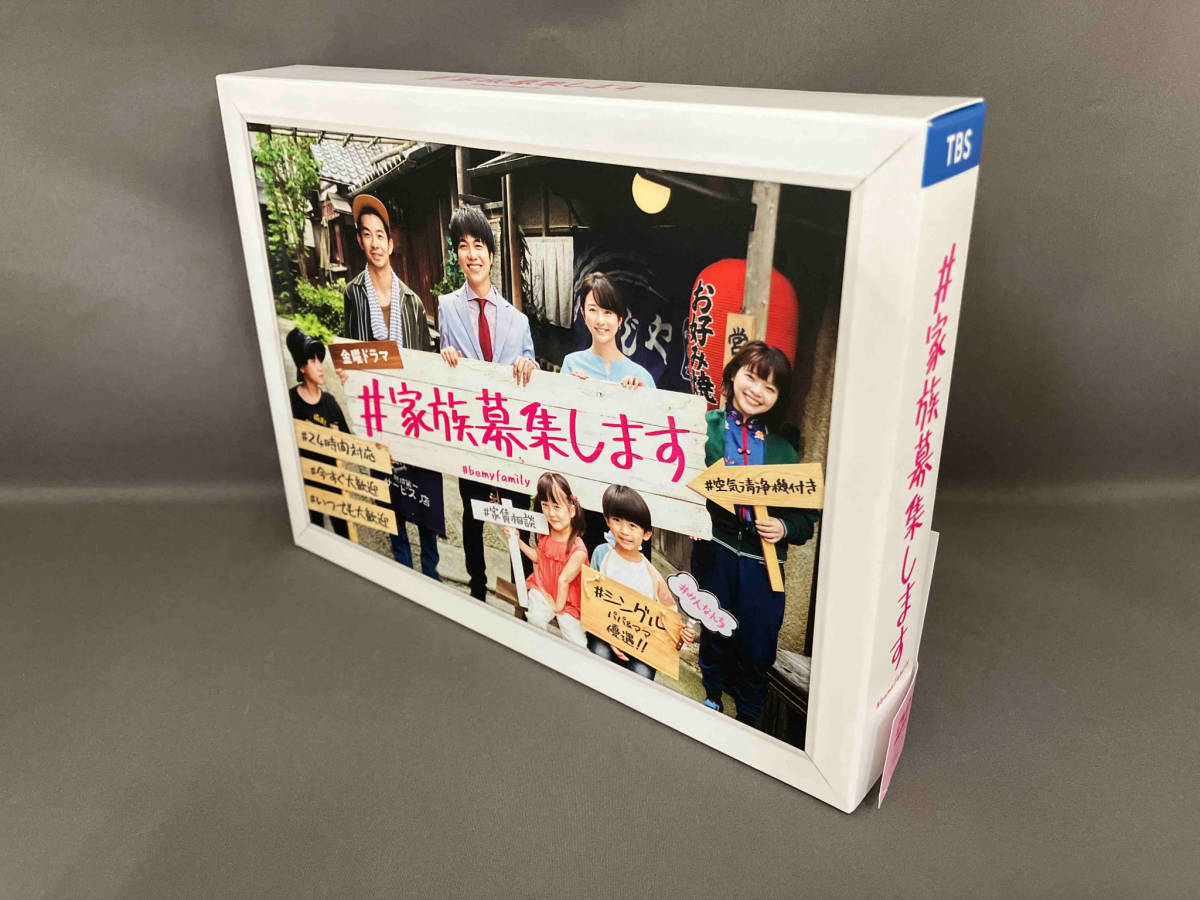 家族募集します Blu-ray BOX(Blu-ray Disc) (BD) TCBD1170-TC - DVD