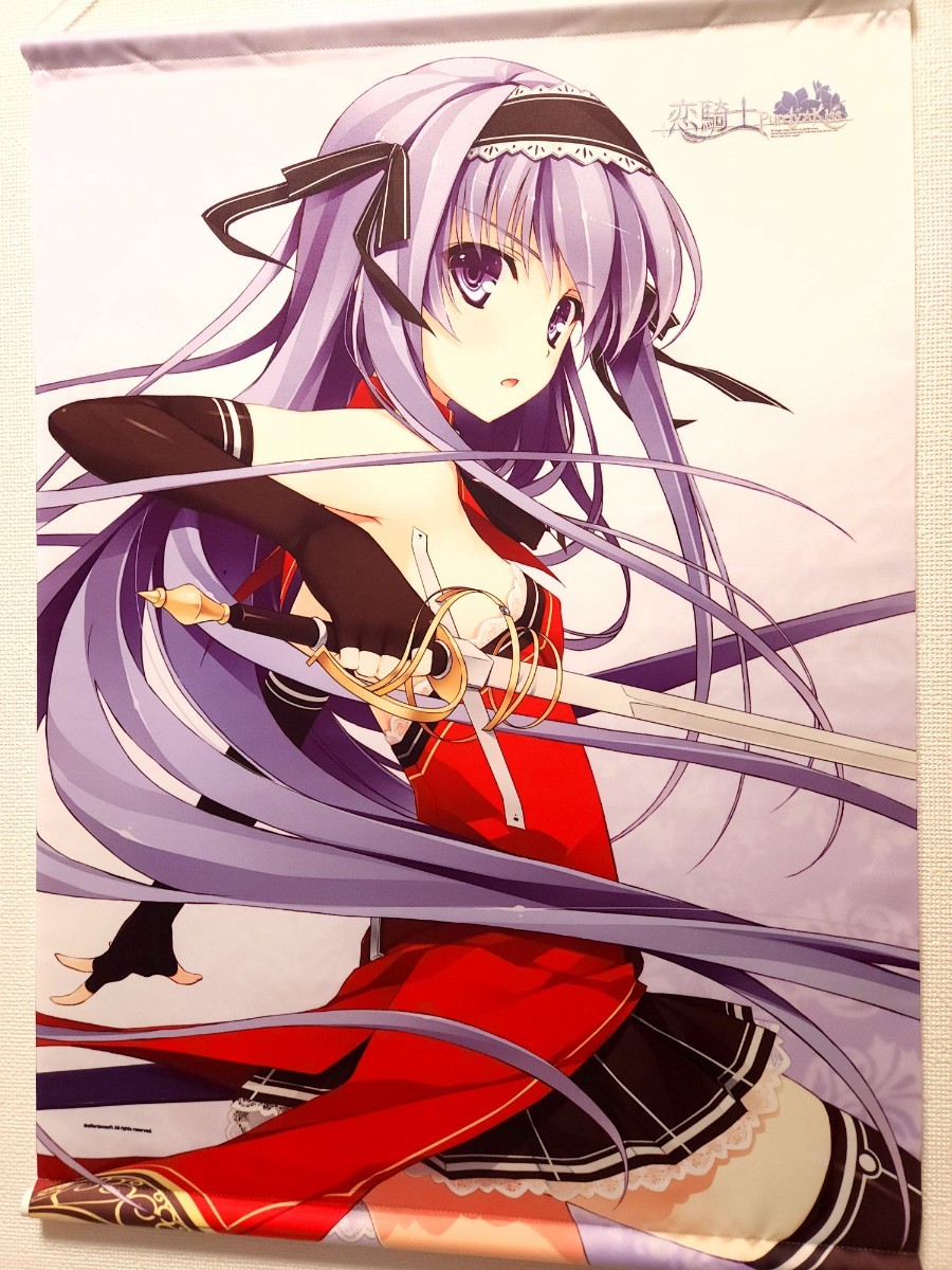 恋騎士Purely☆Kiss