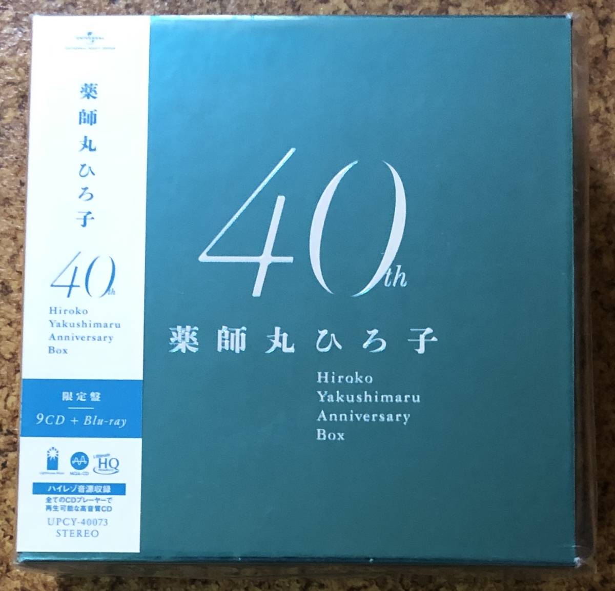 薬師丸ひろ子 CD 薬師丸ひろ子 40th Anniversary BOX(Blu-ray Disc付) - CD