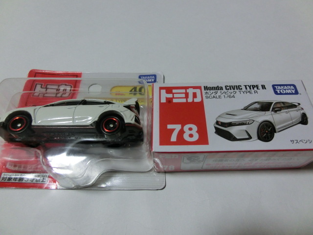 Tomica Honda Civic Type R Fk8|Buyee - Japan Proxy Shopping Service