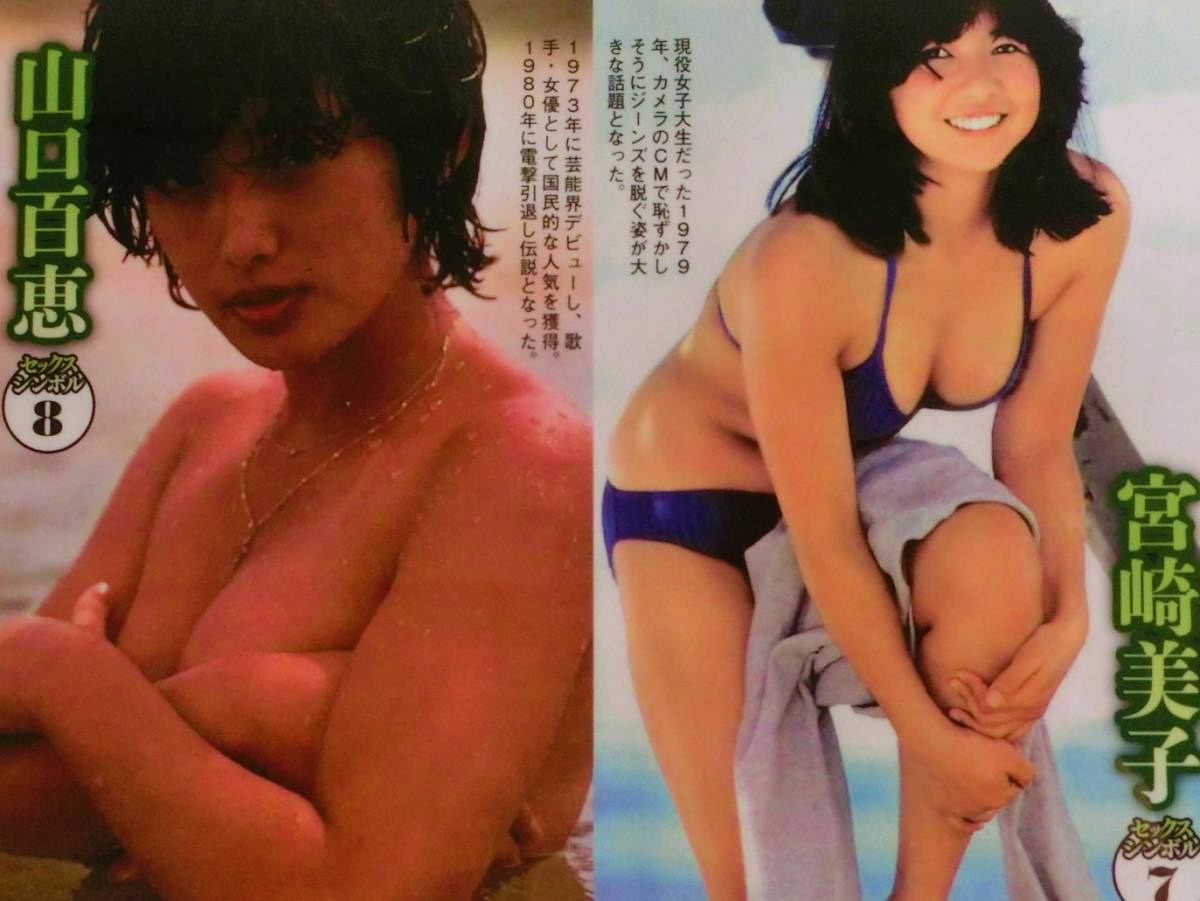 ○宝○安めぐみ さんのＤＶＤ『大正浪漫』と『癒しノススメ』 まぁまぁ 