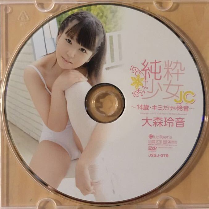 望月ゆな DVD 上下巻セット - その他