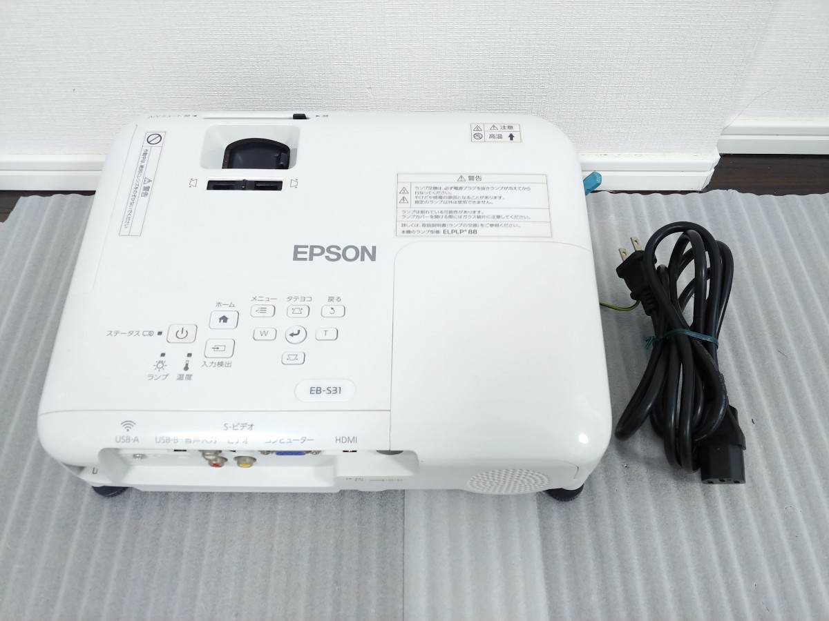 EPSON EB