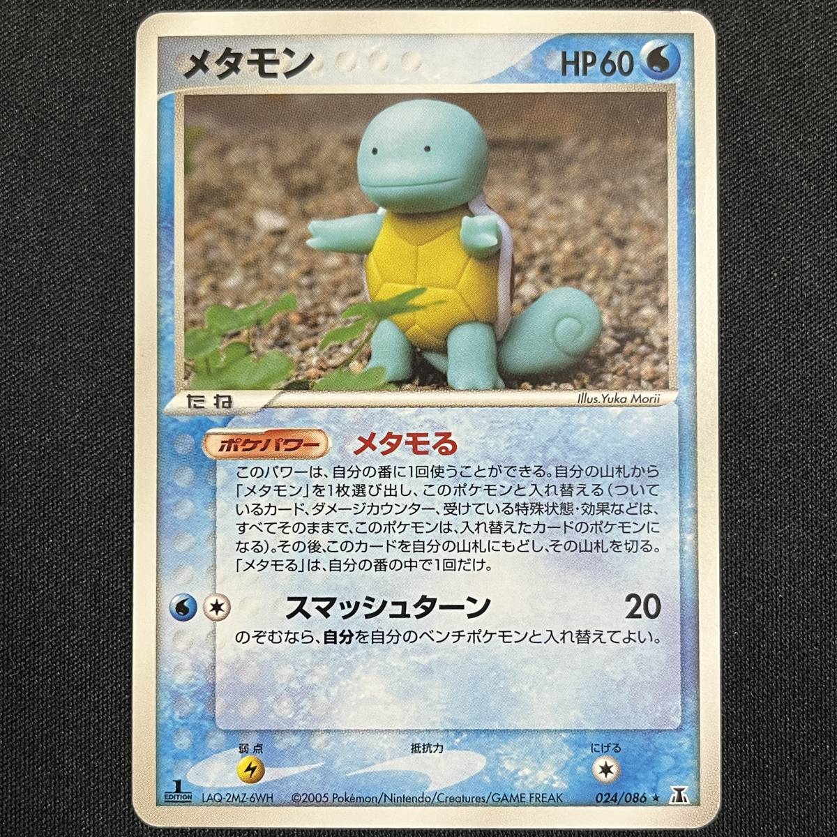 SALE】 メタモン メタモる ピカチュウ PSA10 PSA Pikachu Ditto