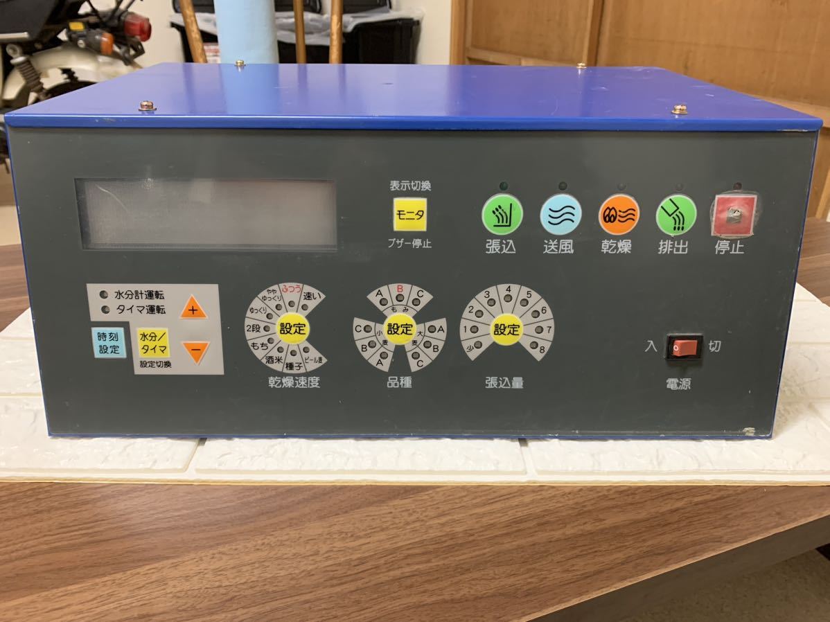 滋賀発】サタケ グルメ乾燥機 GDR10A 10石 コントロールパネル（操作盤）GDR8-18AZ 佐竹製作所 マイコン 基盤（50） - 農業