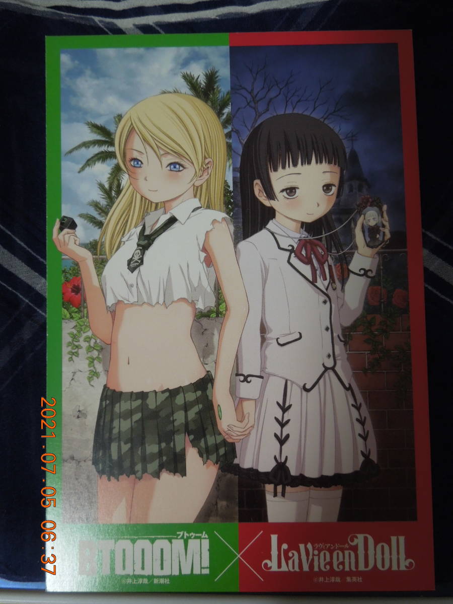 井上淳哉 直筆サイン色紙 BTOOOM! ヒミコ BTOOOM!、La Vie en Doll同発で井上淳哉が2都市サイン会