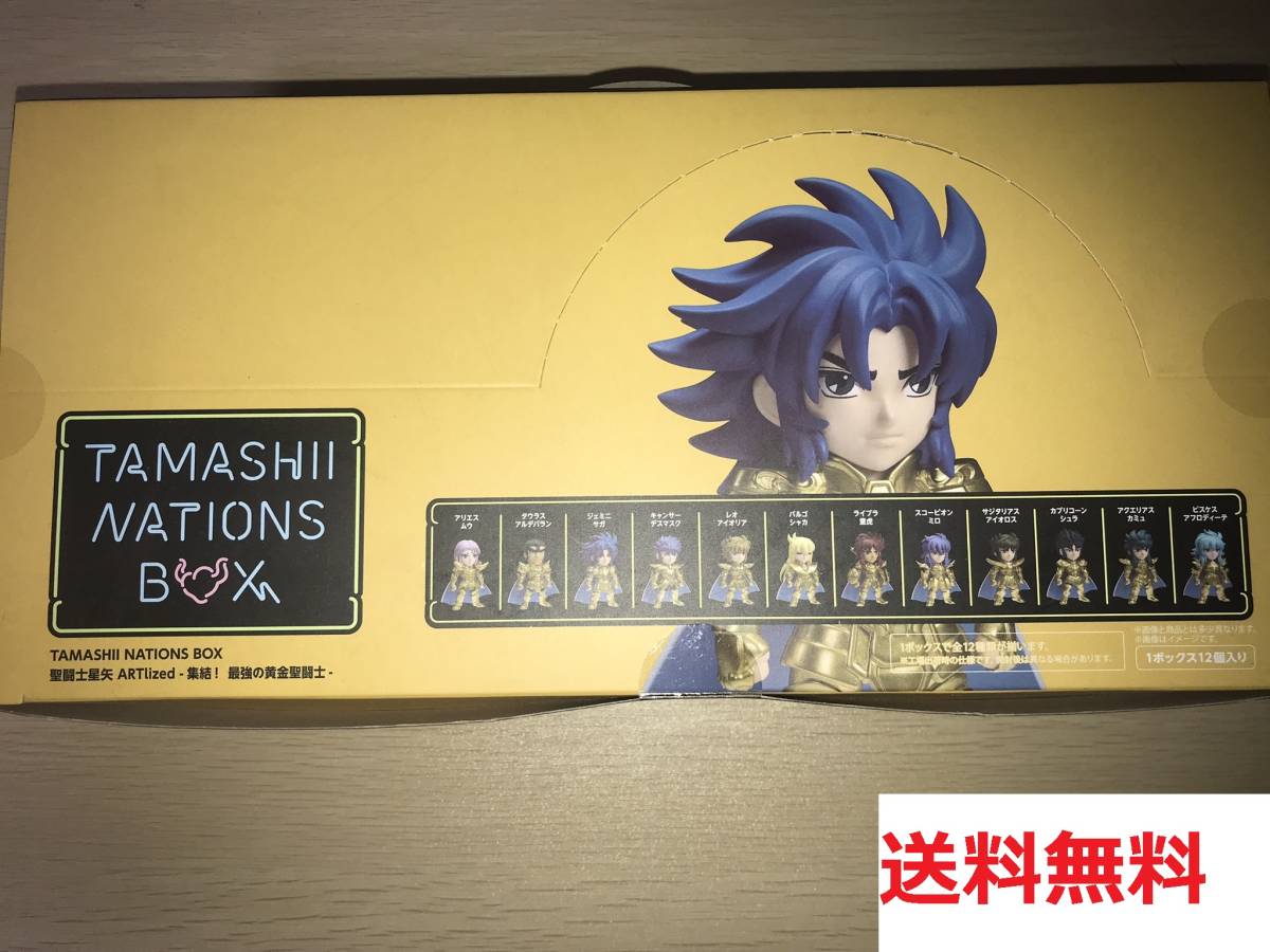 TAMASHII NATIONS BOX 聖闘士星矢