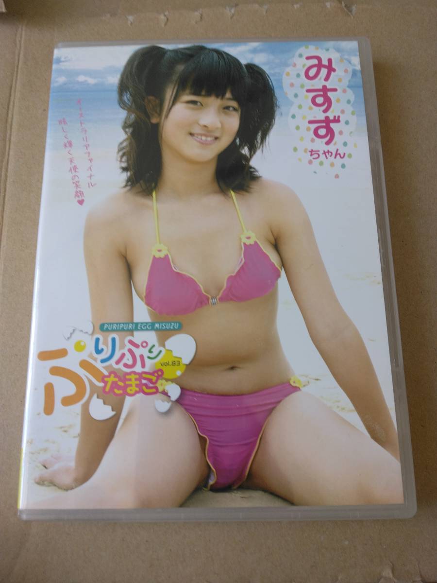 Opus Precious vol.28 百恵ちゃん 未開封DVD みすずちゃん 田中みすず 織原レイ - 映画、