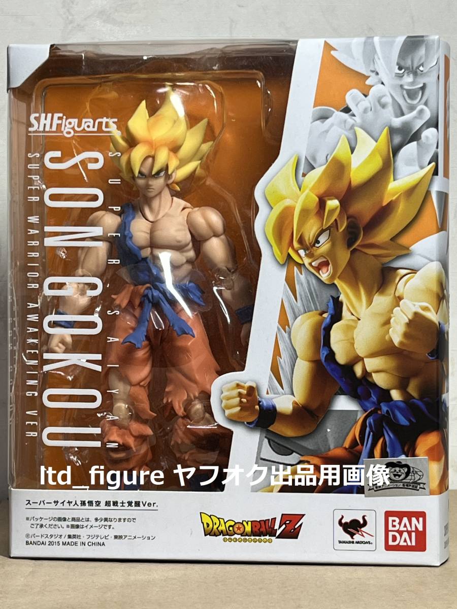 S.H.Figuarts スーパーサイヤ人孫悟空