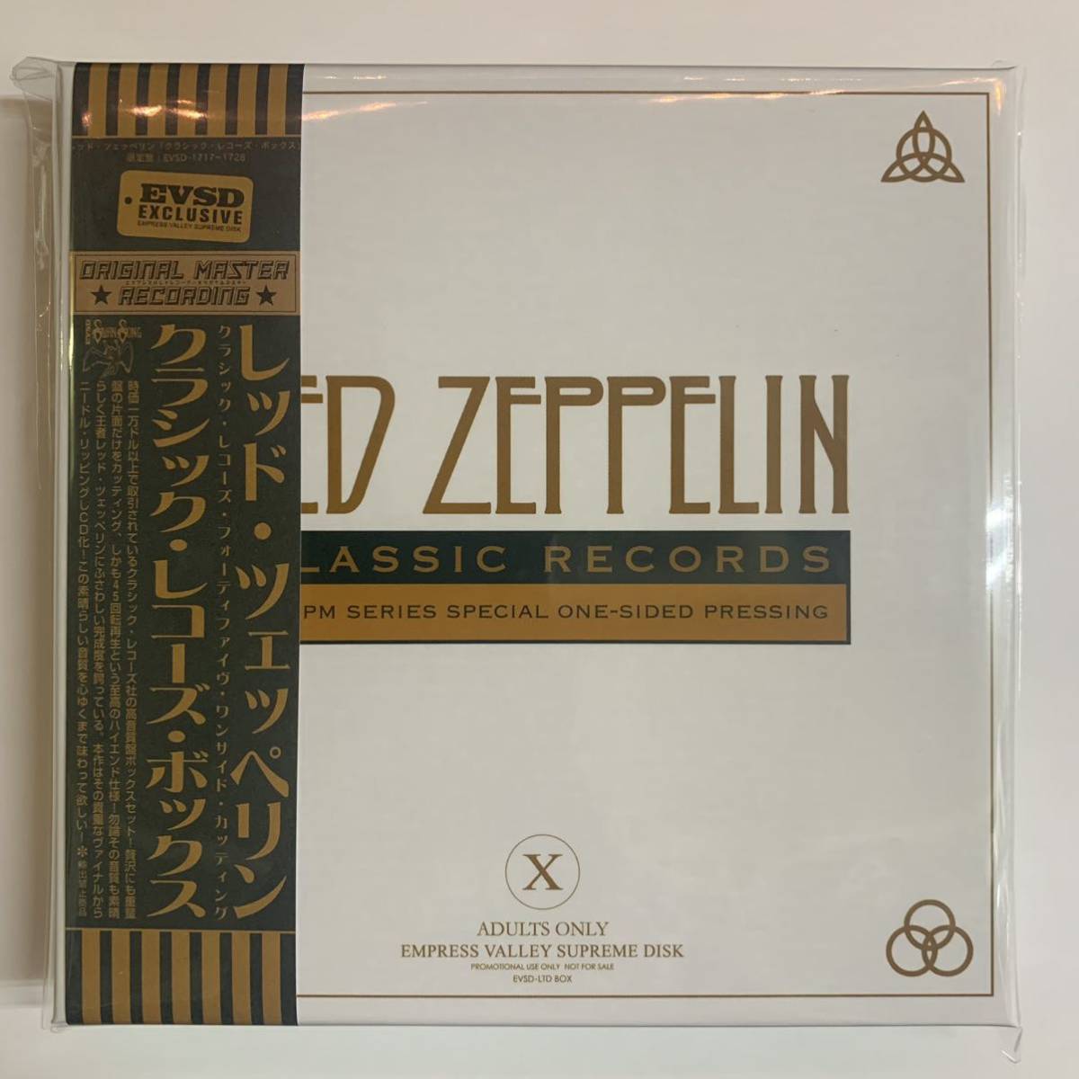 買い付けLED ZEPPELIN レッド・ツェッペリン / THULEMANN BOX 洋楽