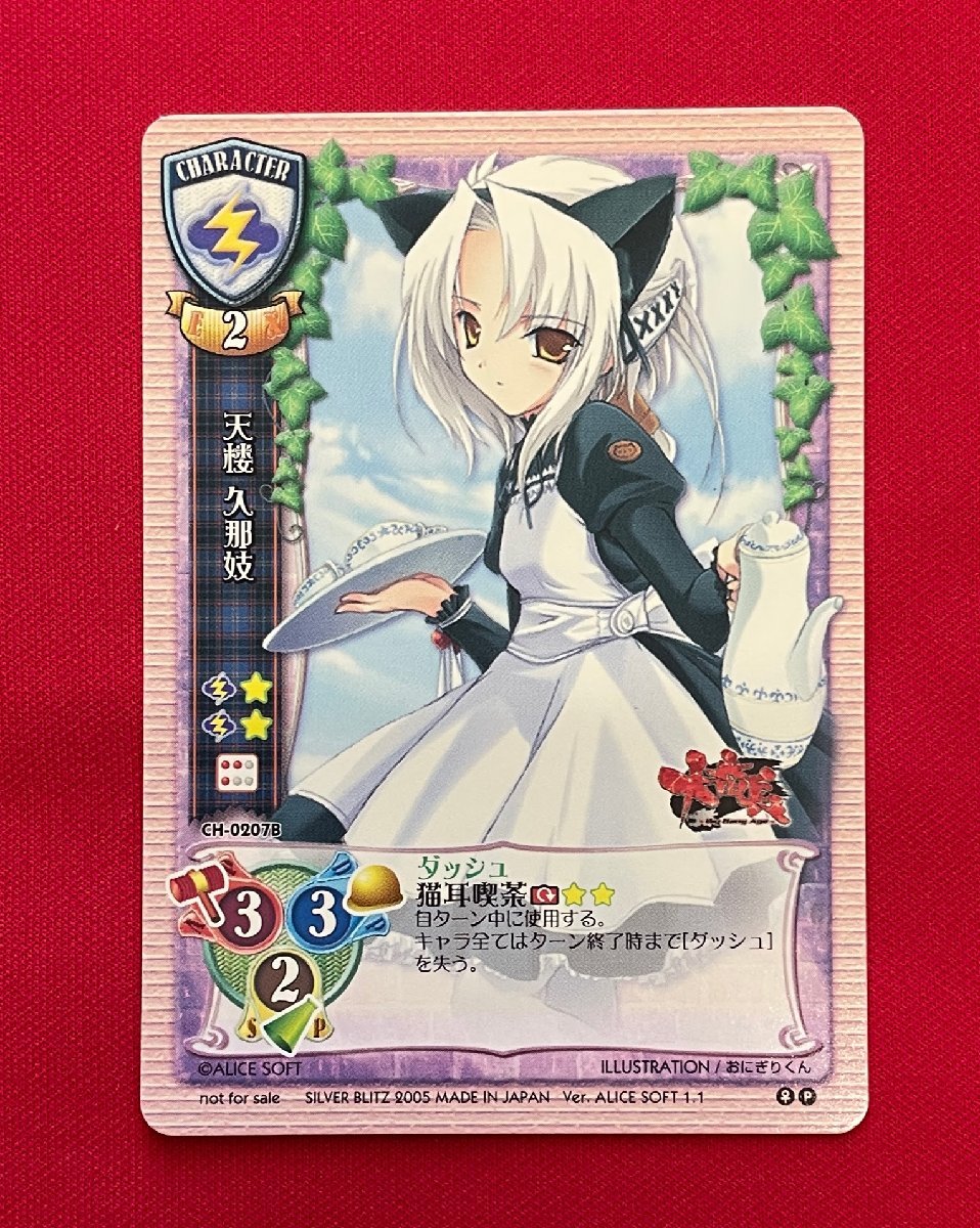 大番長 big bang age