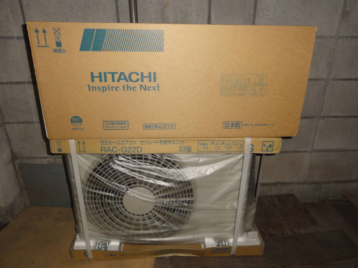 メーカー HITACHI(日立)製造 2011年型番 RAS-R22Z日立ルームエアコン 
