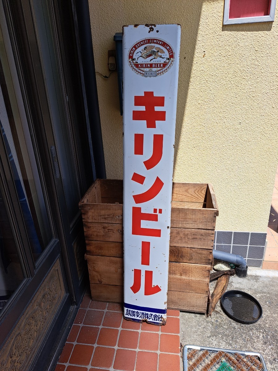 昭和レトロ琺瑯看板