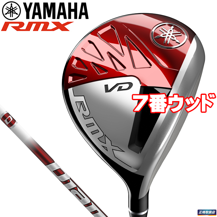 DIAMANA THUMP F65 YAMAHA RMX VD 5W-