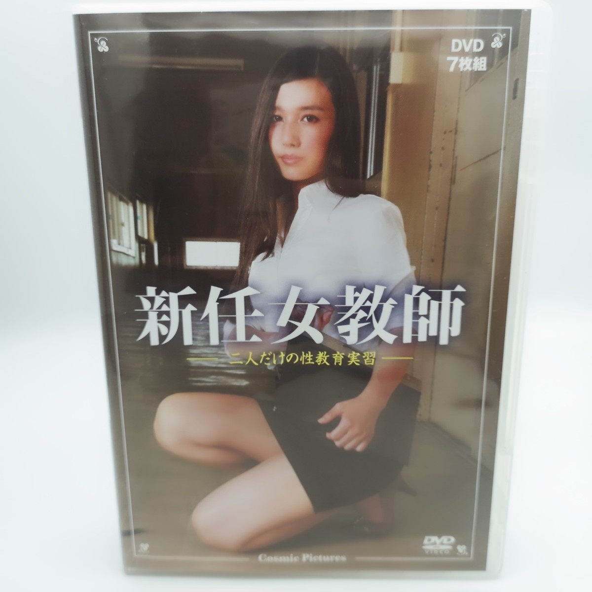 女教師 4 [DVD] 田中玲那, 内田大介, 石川萌, 宮下学, 赤星昇一郎 - その他