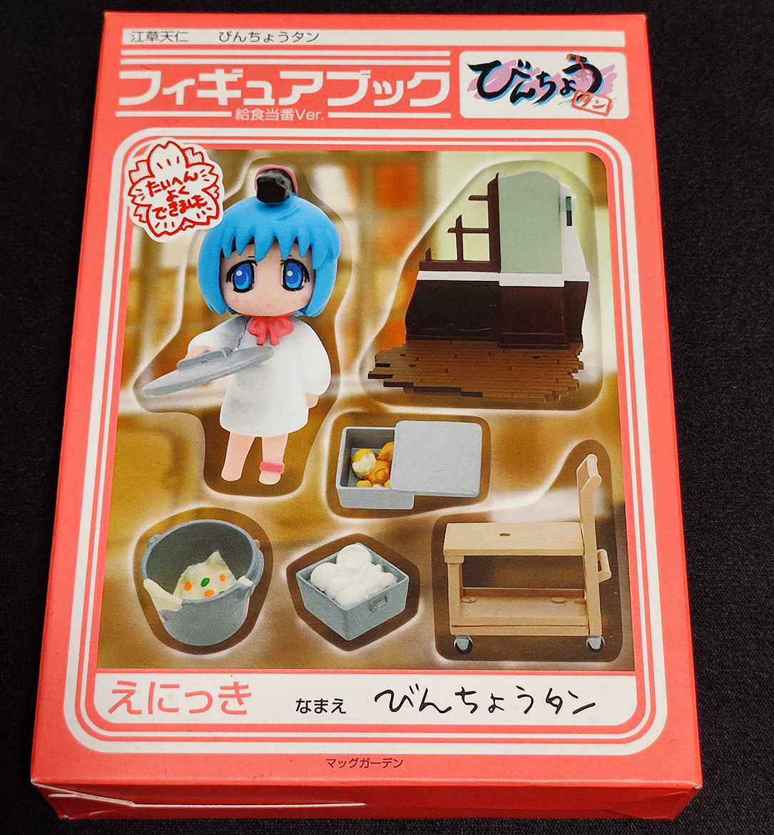 びんちょうタン　フィギュア　11体セット びんちょうタン フィギュア 11体セット びんちょうタン フィギュア 11