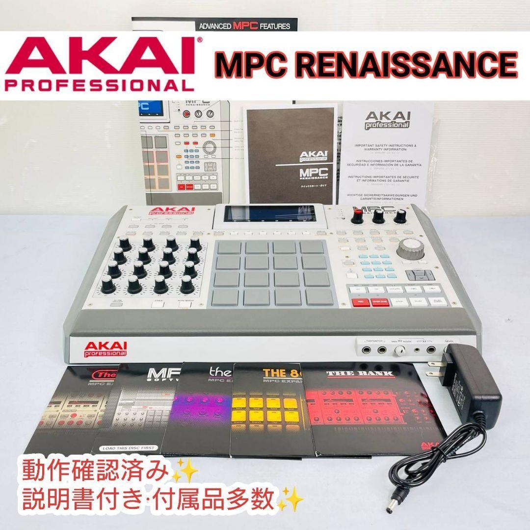 akai mpc