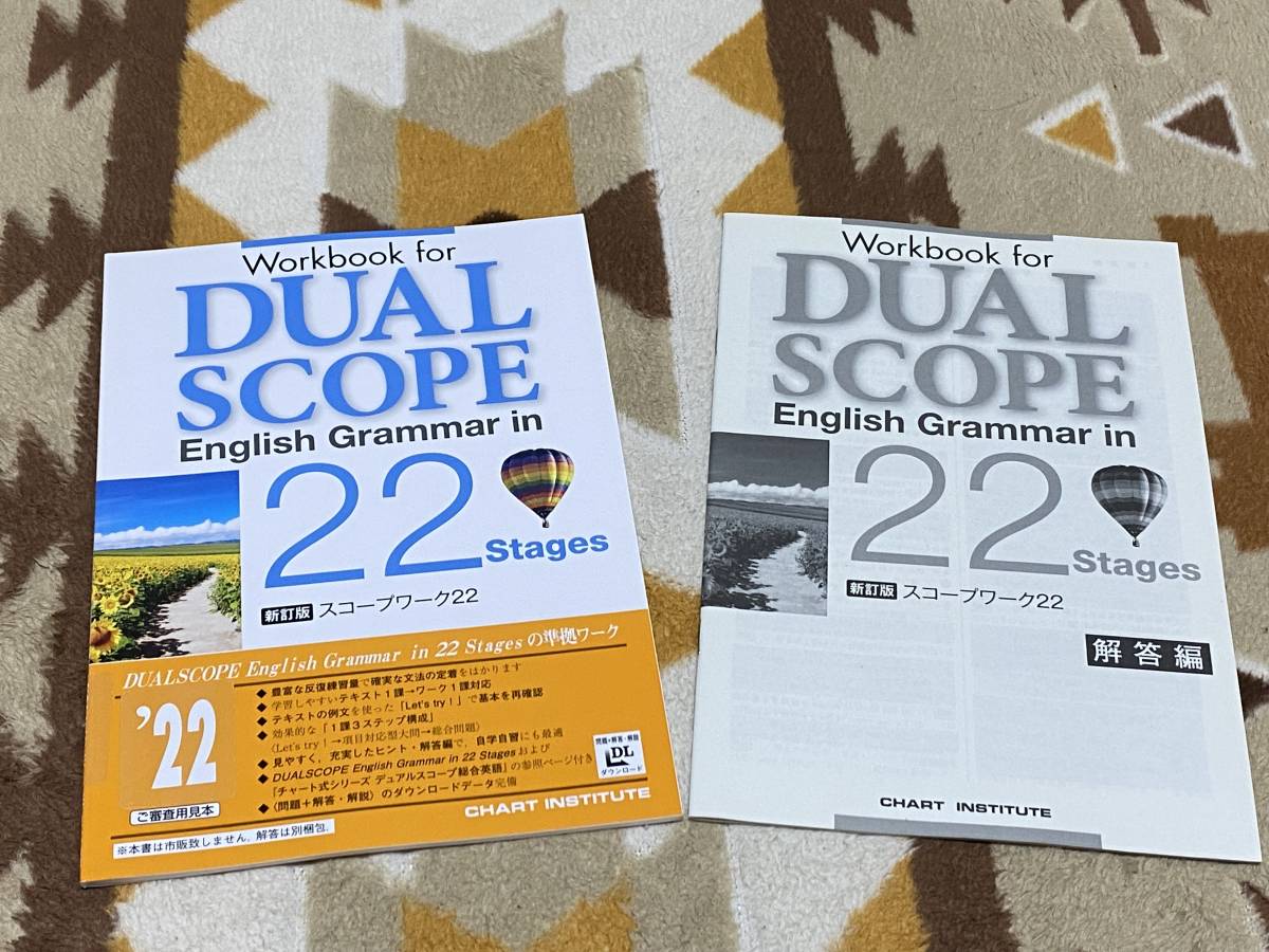 dualscope 解答