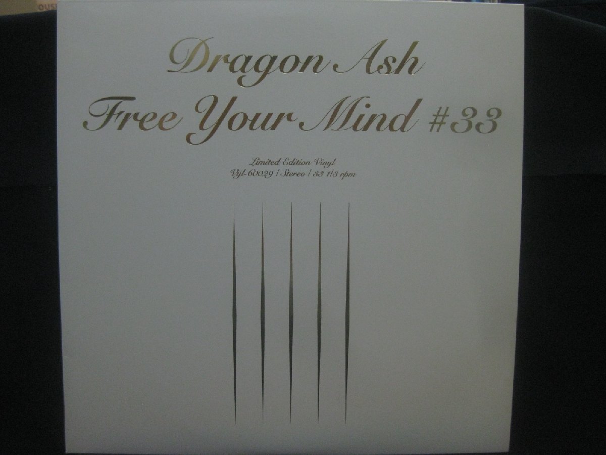 Dragon ash lp