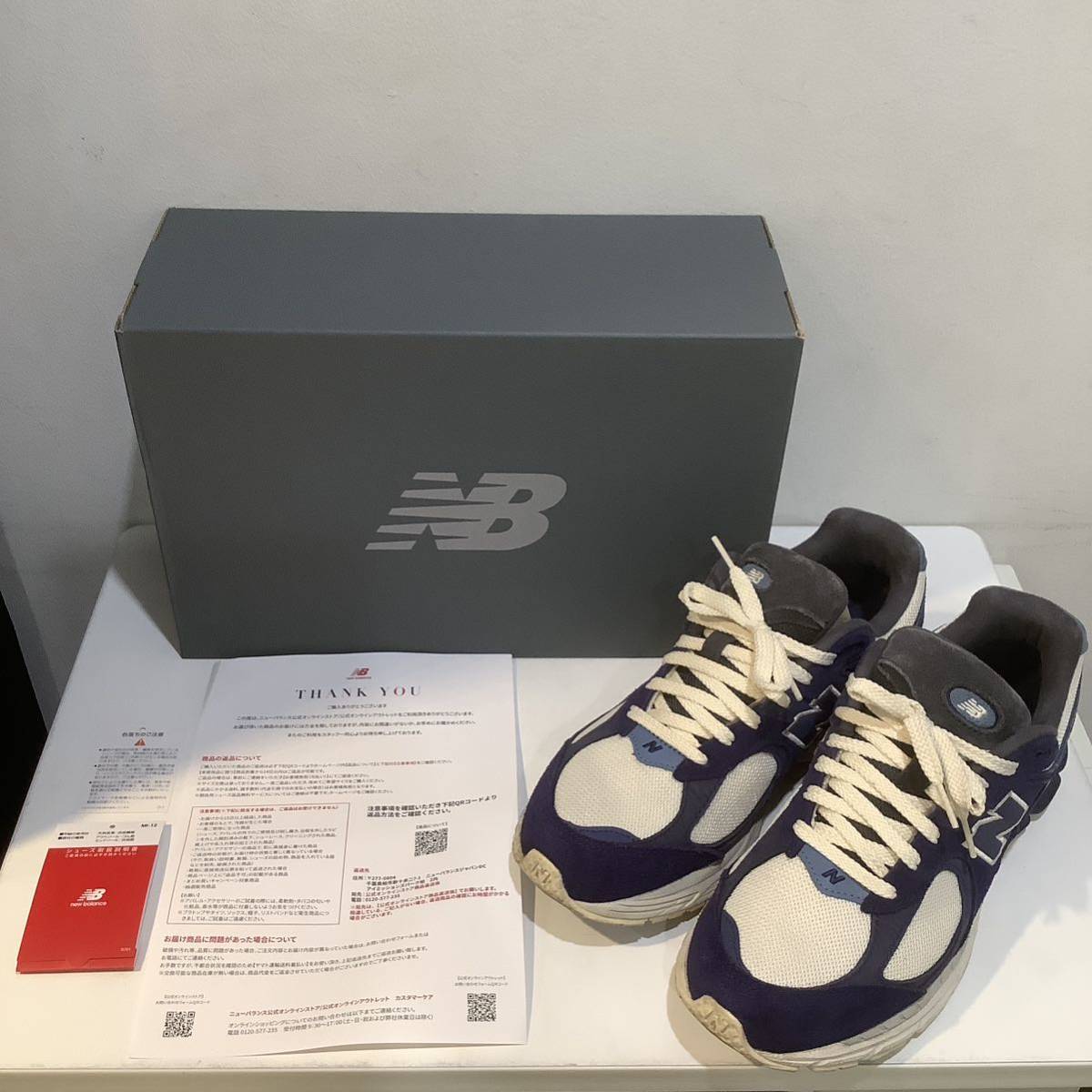 New balance 2002r 27.5