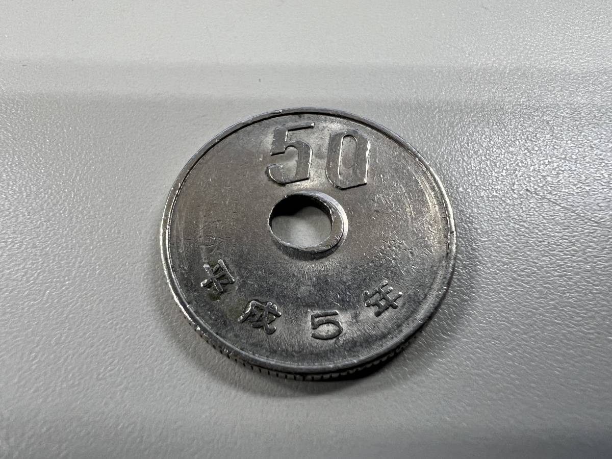 穴ずれエラー５０円硬貨 穴ズレエラーコイン かなり美品！平成元年