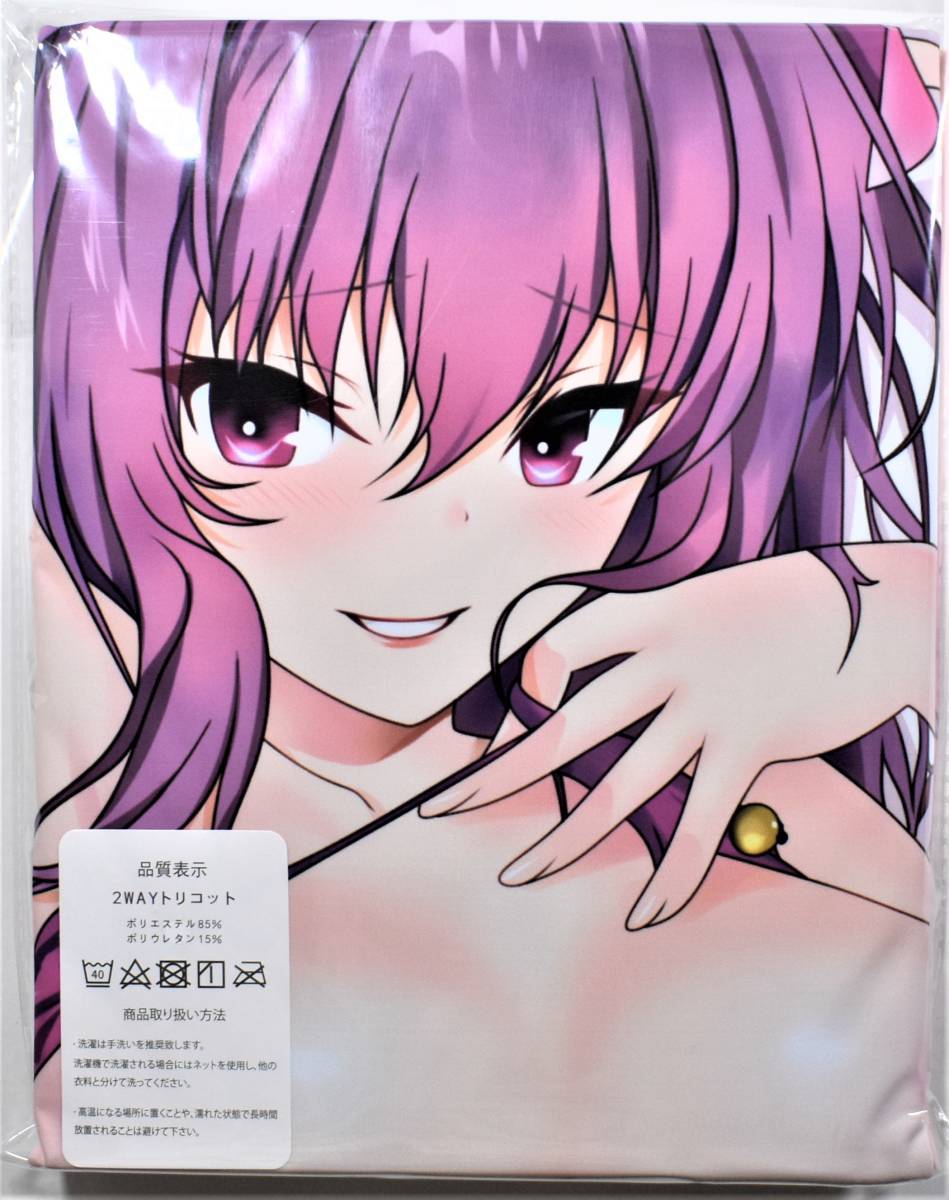 うにあはと 久慈物産店 FGO スカサハ B2 タペストリー FateGrandOrder - タペストリー