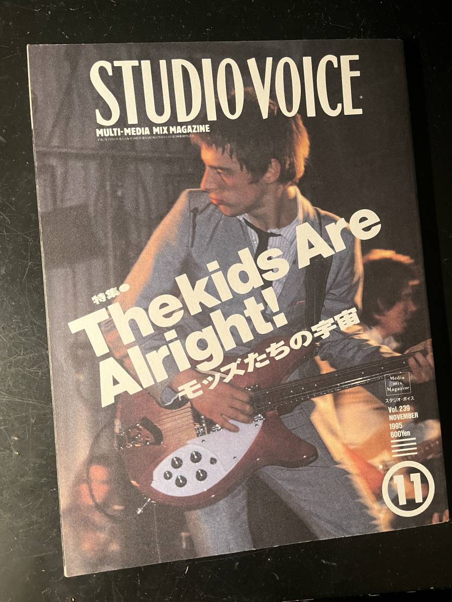 Studio voice 11