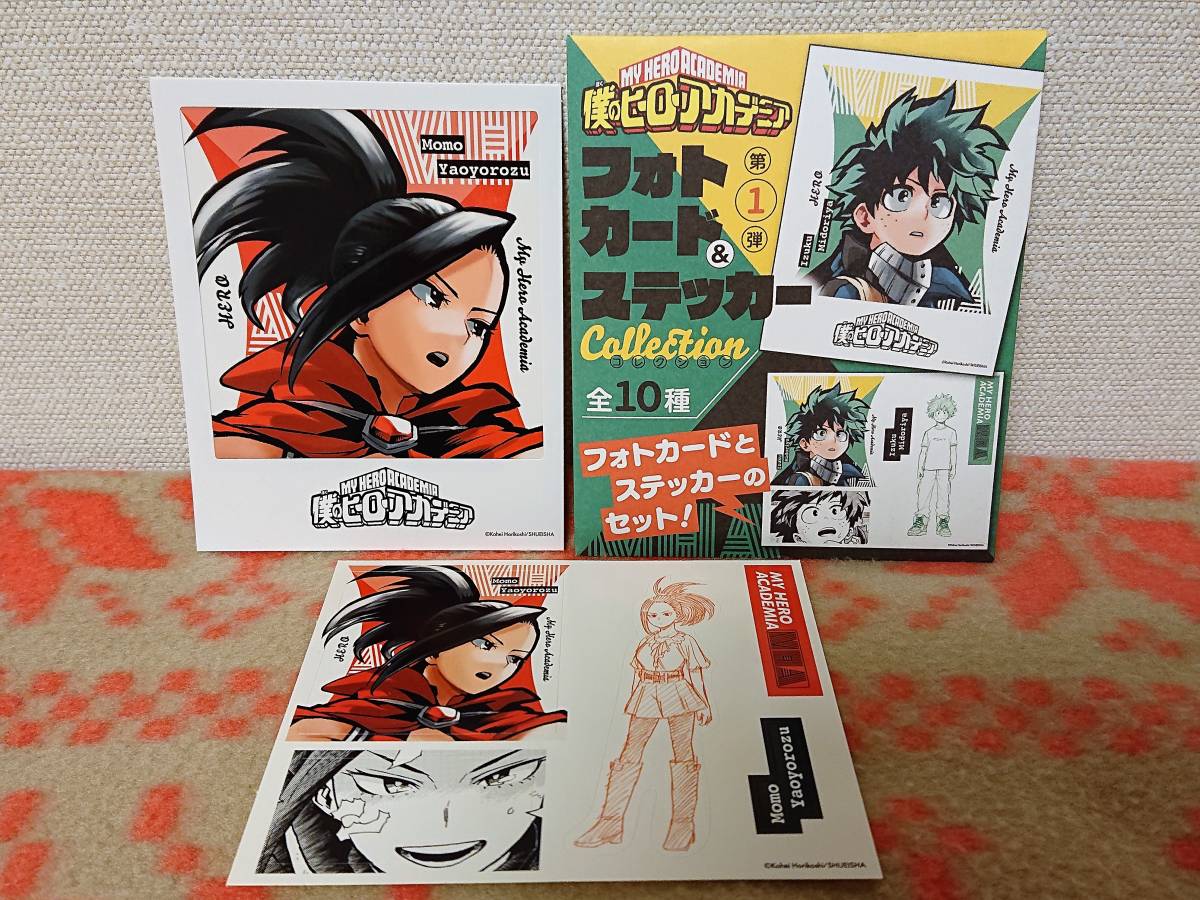 僕のヒーローアカデミア(ヒロアカ) クリアファイル 未開封 八百万百 僕のヒーローアカデミア 八百万百 クリアファイル - メルカリ